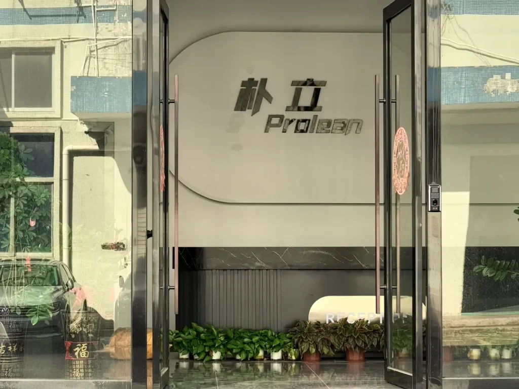 ProleanMFG Front Gate