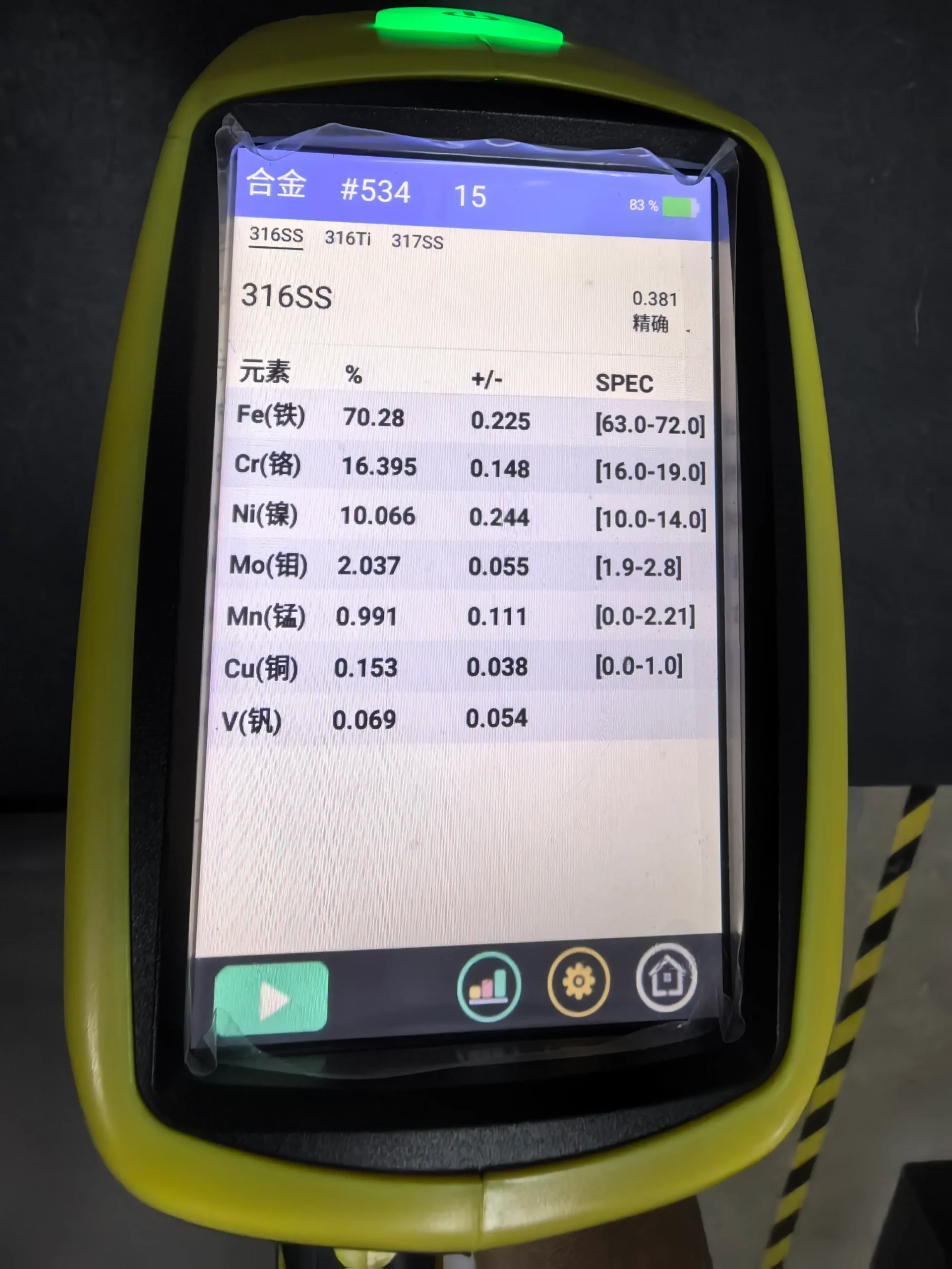Spectrometer results showing chemical composition analysis for 316 stainless steel